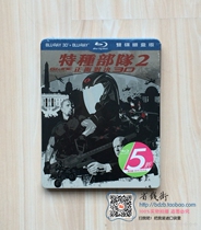  New Traditional Chinese 3D 2D Action Movie Blu-ray Disc BD Special Forces 2:Face-to-face 1080p iron Box