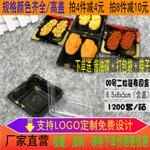 Sushi packaging box Disposable takeaway No 00 two-grain sushi box seaweed octopus sashimi packaging box