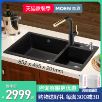 Moen stone trough kitchen oats quartz stone granite vegetable wash basin kitchen basin faucet sink double tank 27901