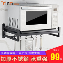 Stainless steel microwave oven shelf wall-mounted rice cooker bracket Wall hanger kitchen storage rack storage