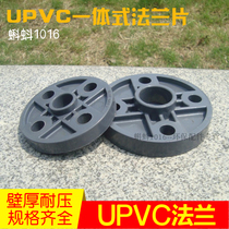 UPVC material flange plate DN15 20 25 32 40 plastic flange joint