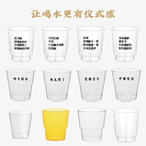 Black pineapple disposable Aviation Cup household tea cup hard plastic drinking cup ins style simple hospitality Cup can be customized