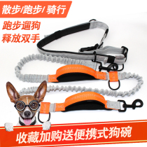 Pet Traction with Puppy Running Dog Rope Dog Chain Sub Medium Dog Kökki Tethered Dog Rope Outdoor Walking Dog Belt