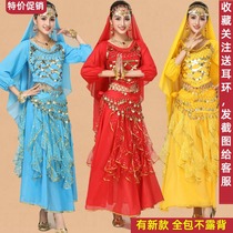 Indian dance clothing adult female belly dance performance costume New National stage performance clothing long sleeve skirt suit