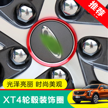 Cadillac XT4 wheel trim ring XT4 car wheel sticker decoration label bright ring exterior decoration special modification