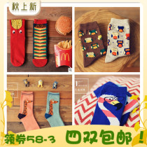 caramella Harajuku ethnic style personality couple socks creative men socks women socks neutral socks cotton socks