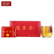 4 boxes of Gongnuo warm gold tea can take less qi and blood menstruation brown sugar ginger tea big aunt girls nourishing Qi and nourishing blood
