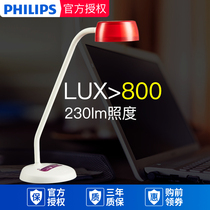  Philips led table lamp Childrens desk College student dormitory learning small table lamp Bedroom bedside reading cool lamp