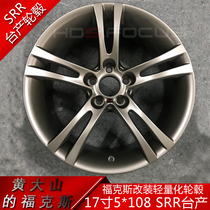 Ford Focus modified SRR Taiwan production wheels Focus data 5X108 17 inches