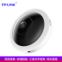 Pulian TP-LINK TL-IPC55A panoramic fisheye wireless surveillance camera 360 degrees panoramic HD infrared night vision remote two-way voice 500W HD
