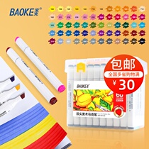 Puckermark pen MP2933 double head oily 60 color fine art painting poster advertising 48 color suit color pen