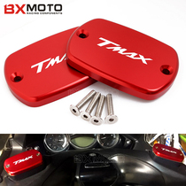  Suitable for Yamaha TMAX530 500 modified brake clutch upper pump cover Oil cup cover Decorative cover accessories