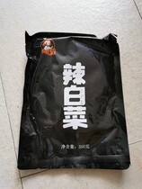 Daxili spicy cabbage Northeast Korean 500gX5 bags of 5 pounds of Kimchi under meals Korean pickles