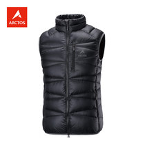 Polar Star men and women white goose down lightweight comfortable breathable down vest AGVC21149 22150