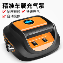 Car air pump Car portable multi-function 12v air pump Car pump car electric tire