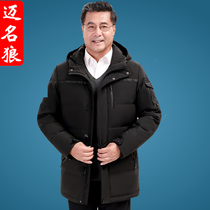 Winter middle-aged down jacket mens thickened medium-long hooded middle-aged dad mens old man large size jacket