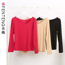 Fenteng autumn and winter ladies thermal underwear thin solid color bottoming cotton sweater slim body autumn pants suit