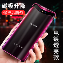 oppofindx phone case op fandx electroplated transparent oppp findx adjustable FIND X protective case 0pp0findx hard case poo