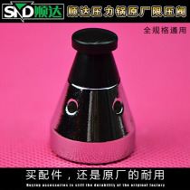 Original Shunda Lingrun pressure cooker accessories pressure cooker pressure limiting valve safety valve pressure top bead discharge valve exhaust valve