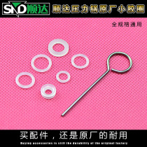 Original Shunda Le kitchen pressure cooker accessories pressure cooker small rubber ring alarm valve rubber ring safety valve float valve rubber ring