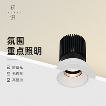 First-known lighting spotlight led ceiling lamp adjustable corner recessed living room bedroom corridor cob spotlight
