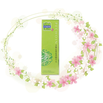 Birds gazelle supple Times Now IB Essence Water water abundance balance LOHAS nourish the skin moisturizing