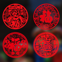 2021 New Year Spring Festival decoration stickers Shop window household glass door Stickers Festive blessing word wall stickers Window Grille Stickers