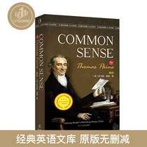 Common sense English original Common Sense Thomas Penn Liaoning Peoples Publishing House