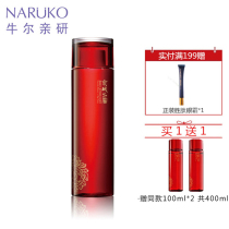 Niuerjing City cream rejuvenates moisturizes and rejuvenates the skin introduces the essence deepens the water hydrates the fine lines promotes absorption