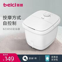 (Recommended by Lao Luo) Beici automatic heating massage electric foot bath basin basin millet white bubble