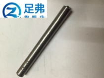 Flipping cylindrical punching edge Flushing back shoes clothing luggage factory shoe eye punching semi-hollow rivet punch