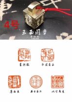 4 Number of five faces bronze printed idle chapter 2 5cm seal engraving and calligraphy and calligraphy and calligraphy and seal engraving seal ink rhyme brass print