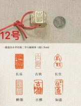 No. 12 Six Faced Bronze Print High 1 5 suitable for the two words of Xiaopings ruler for the first chapter of the plinth and the first chapter of the gourd-type ancient jubilation