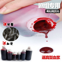 Edible artificial plasma fake plasma fake blood non-toxic delivery capsules Halloween makeup props pills film and television