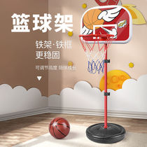 Live Stone Childrens Basket Rack Throw Basket Indoor outer basket Lift Iron Rod Leather Ball Toy Boys Outdoor Sports