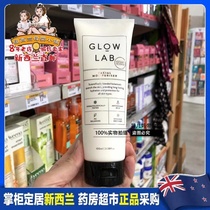New Zealand direct mail GLOW LAB firming and nourishing moisturizing cream 100ml low sensitivity not greasy