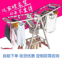 Folding clothes hanger floor bedroom inner balcony cool hanger beautiful Fashion steel baby towel to dry quilted deity