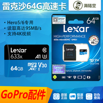 Gopro camera high-speed flash memory card microsd card 64G memory card Lexar memory card tf card sd card