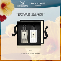 (Superbrand Day) JoMalone Luxury Pet Beauty Star Gift Box British Pear JoMalone London