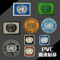 United Nations badge U N tactical morale chapter 3D PVC Velcro chapter backpack sticker luminous armband outdoor personality