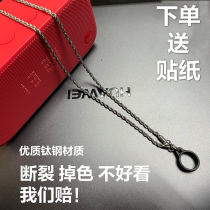 Ya oozmini lanyard chain grapefruit second generation Universal third generation anti-Lost Moon night blue metal chain