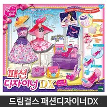 South Korea imported handmade toys clothing designer high heels designer handmade diy childrens toys