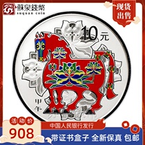 2014 zodiac zodiac color silver coin 1 ounce authentic box Zodiac Memorial Silver Coin Color and Silver Horse