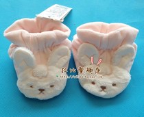 Rabbi specializes in LMFCZ21211 baud point rabbit small rabbit cotton footed padded foot cotton foot cover winter style