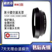 LEICA LEICA Hood 12504 12585 35MM 50MM bayonet lens M-Port lens