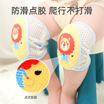 Spring and autumn baby crawling knee pads baby anti-fall knee autumn children learn to walk leg protection artifact sheath