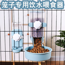 Kitty Automatic Feeder Drinker Suspended Dog Eating Basin Cat Cage Dog Cage Special Anti-Slapping Rabbit Water Food Bowl