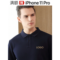 High-end cotton plus velvet long sleeve T-shirt custom company polo shirt custom corporate cultural shirt custom embroidery logo