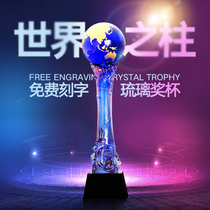 High-end glaze trophy custom Earth crystal trophy making excellent staff honor trophy Earth blue