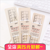 Creative simple unprinted wind ruler transparent square acrylic plastic ruler student hand tent scale set